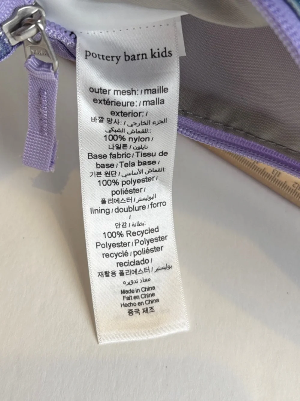 Pottery Barn Kids Lavender Aqua Ombre Sparkle Glitter Supplies Pouch